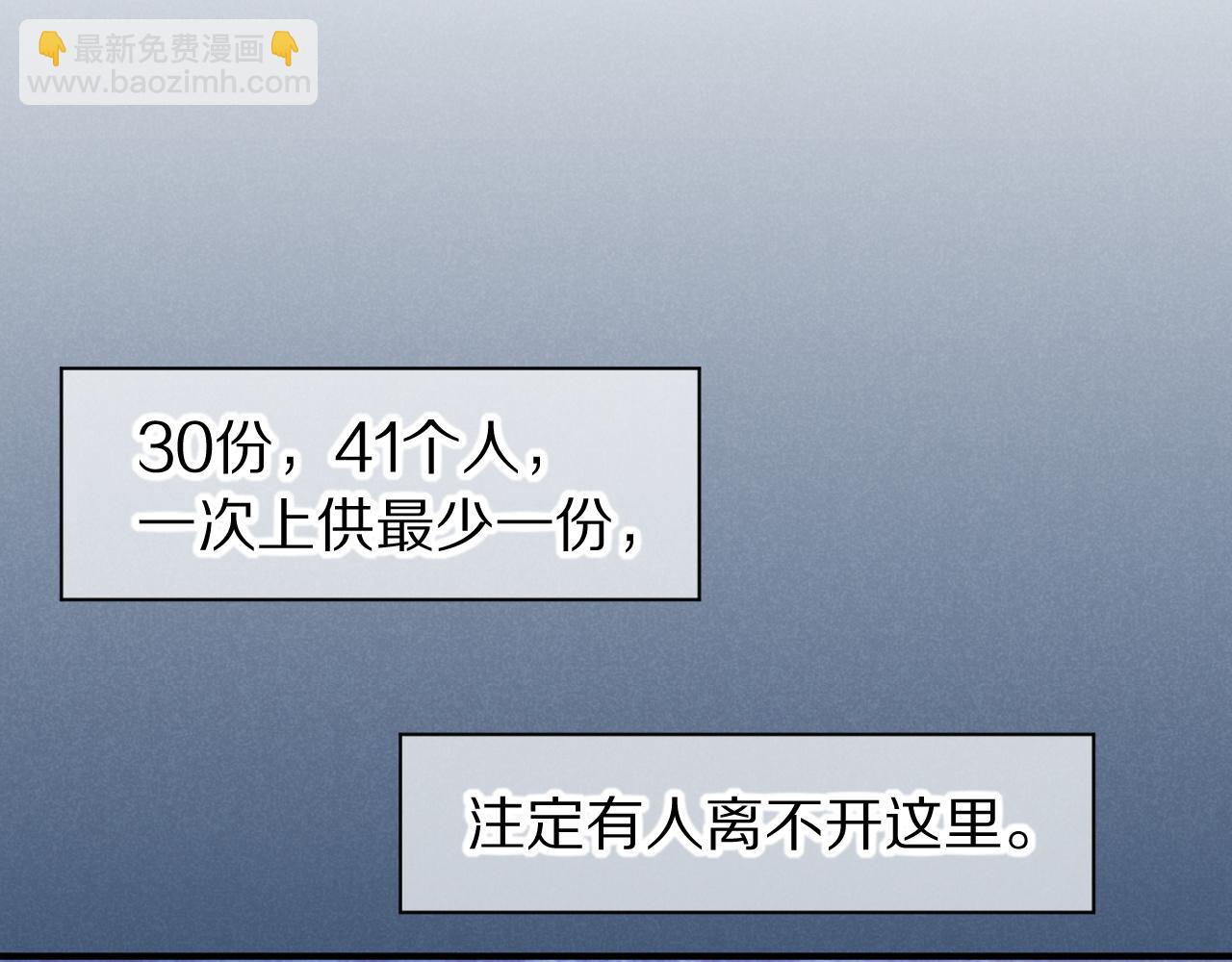 第105话 &lsquo;训练营暴君&rsquo;(1/4)-第187话
