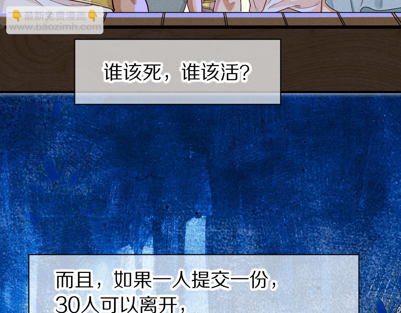 第105话 &lsquo;训练营暴君&rsquo;(1/4)-第187话