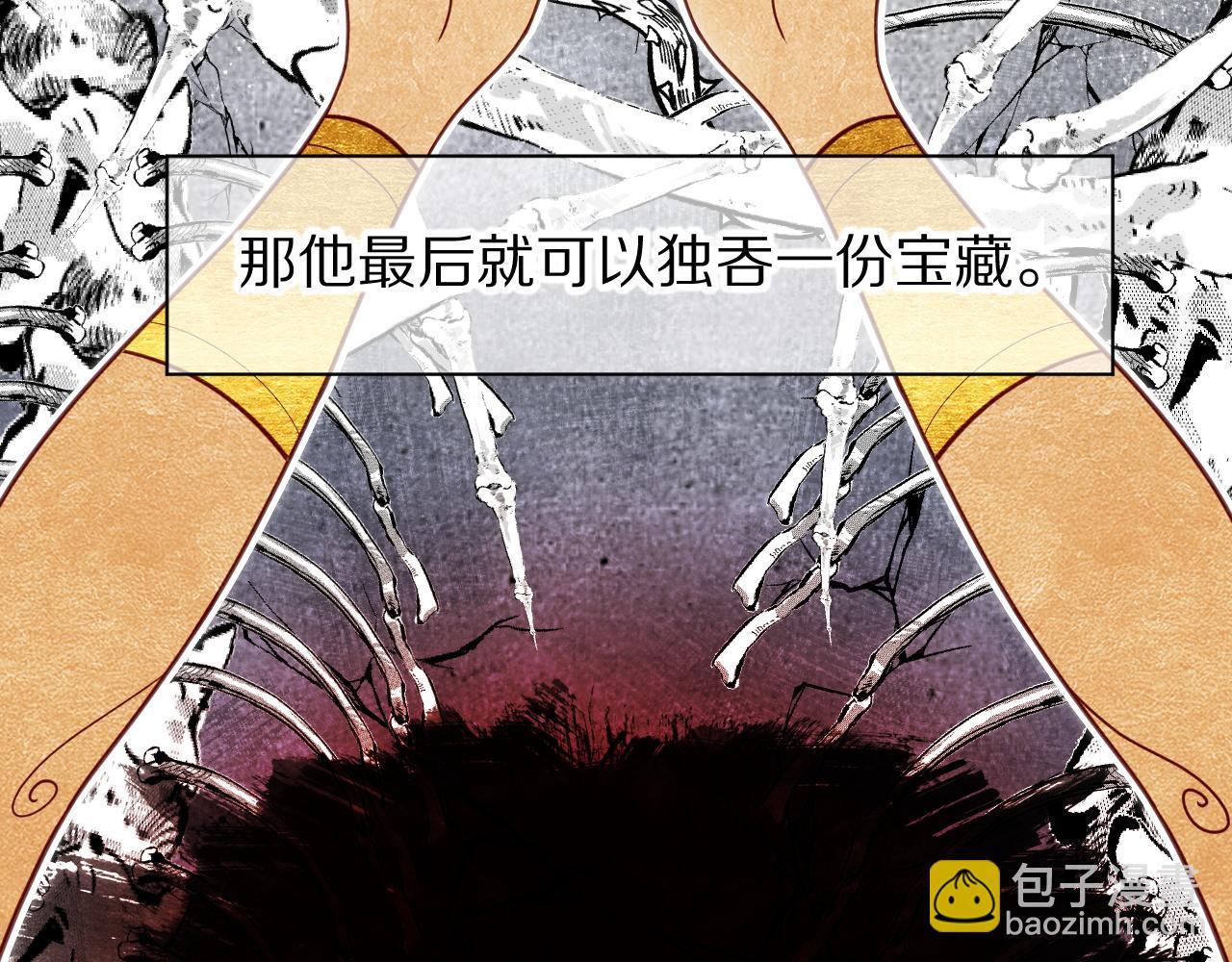 第105话 &lsquo;训练营暴君&rsquo;(1/4)-第187话