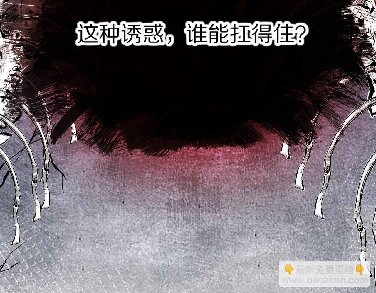 第105话 &lsquo;训练营暴君&rsquo;(1/4)-第187话