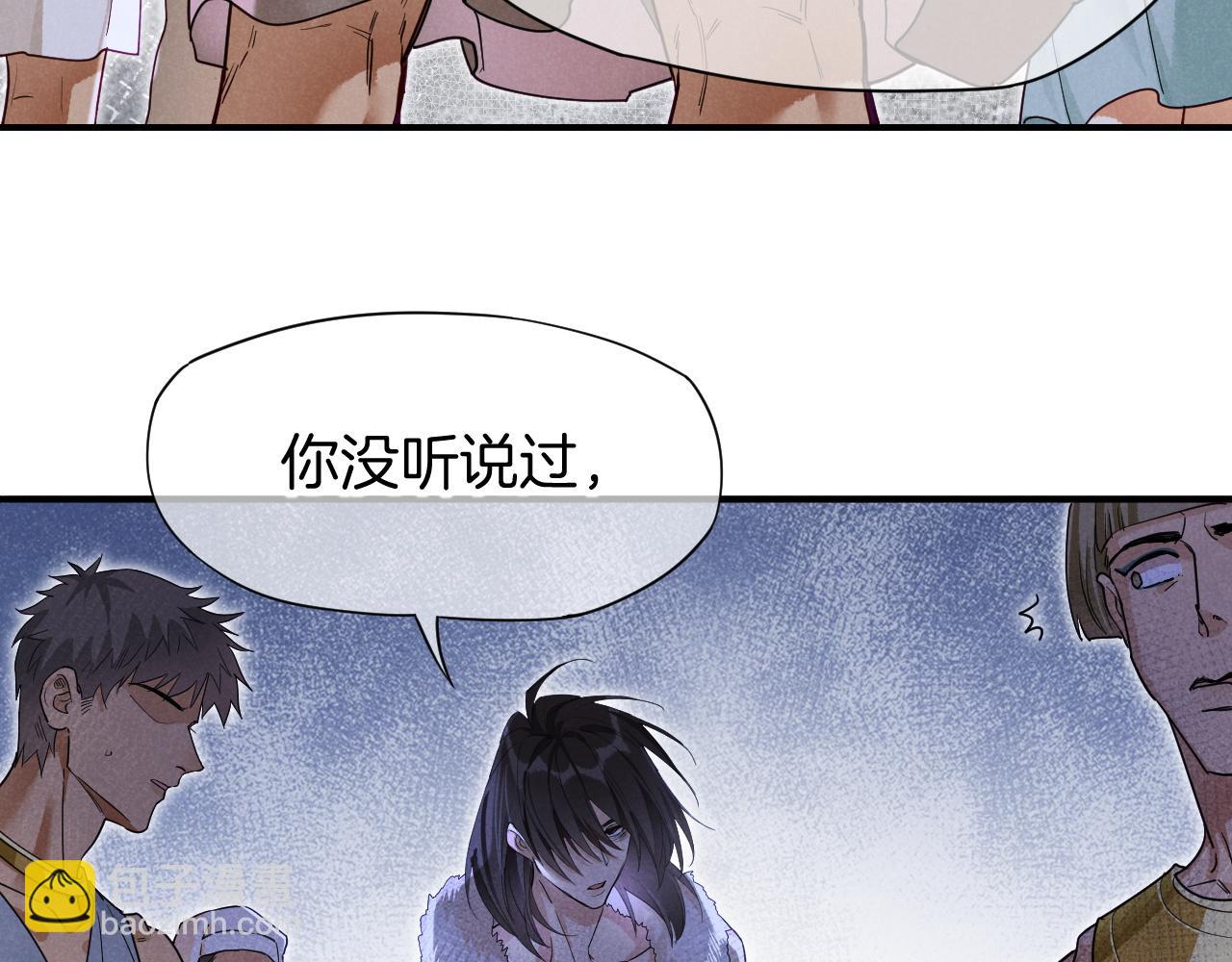 第105话 &lsquo;训练营暴君&rsquo;(1/4)-第187话