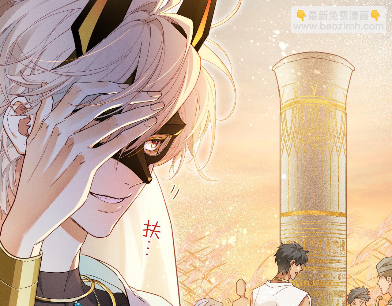 第105话 &lsquo;训练营暴君&rsquo;(1/4)-第187话