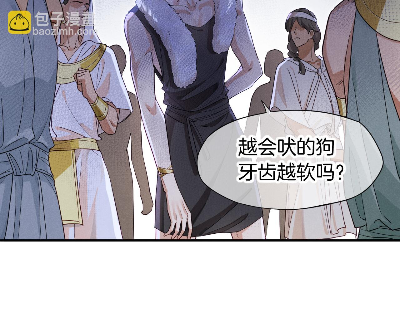 第105话 &lsquo;训练营暴君&rsquo;(1/4)-第187话