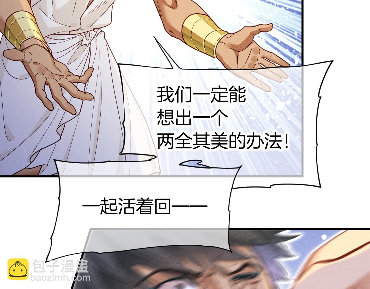 第105话 &lsquo;训练营暴君&rsquo;(1/4)-第187话
