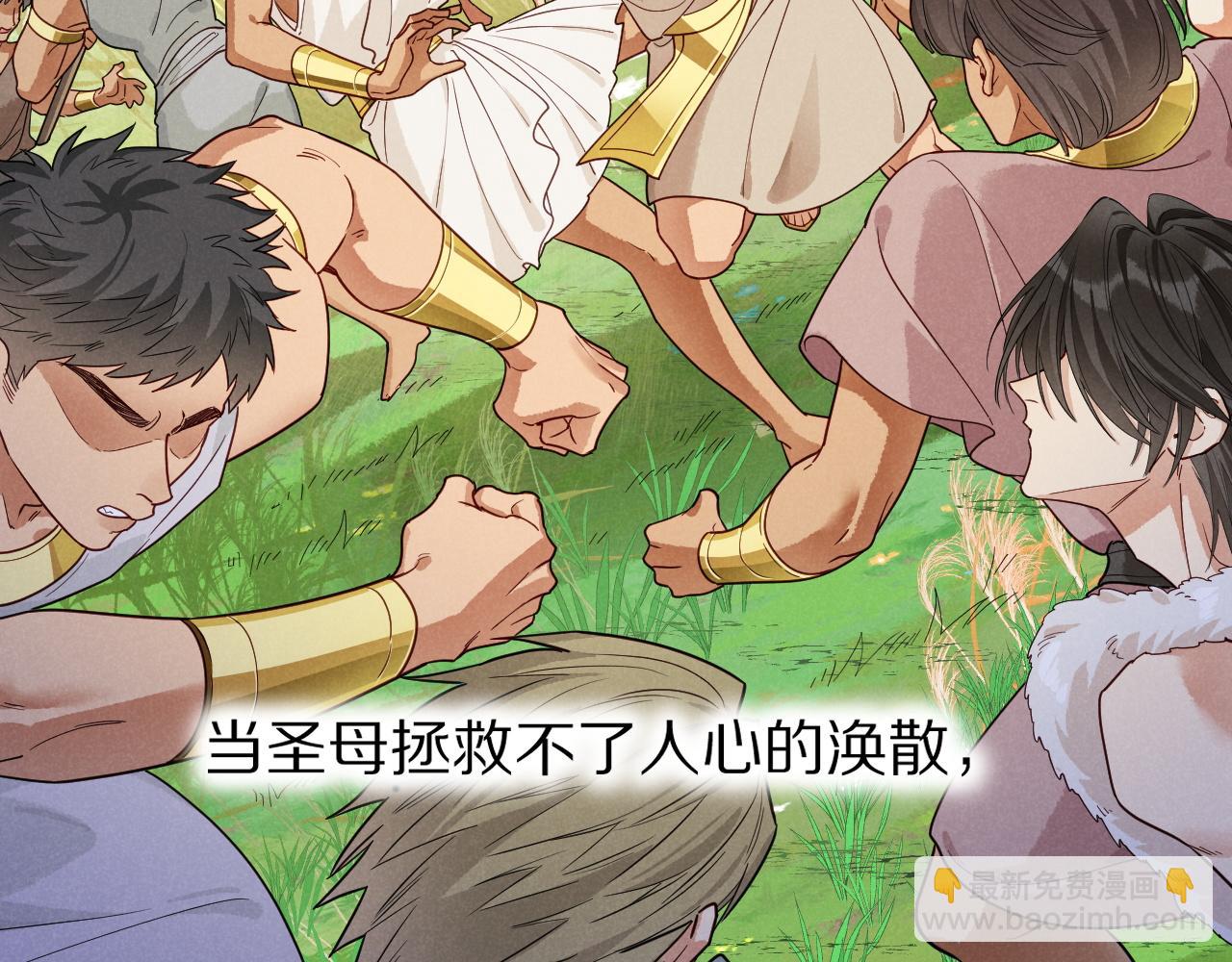 第105话 &lsquo;训练营暴君&rsquo;(1/4)-第187话