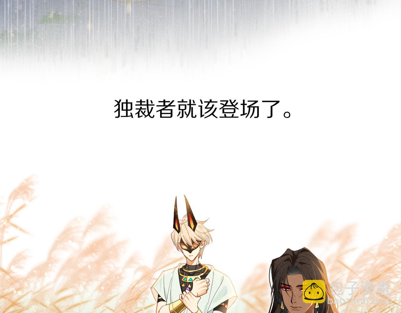 第105话 &lsquo;训练营暴君&rsquo;(1/4)-第187话