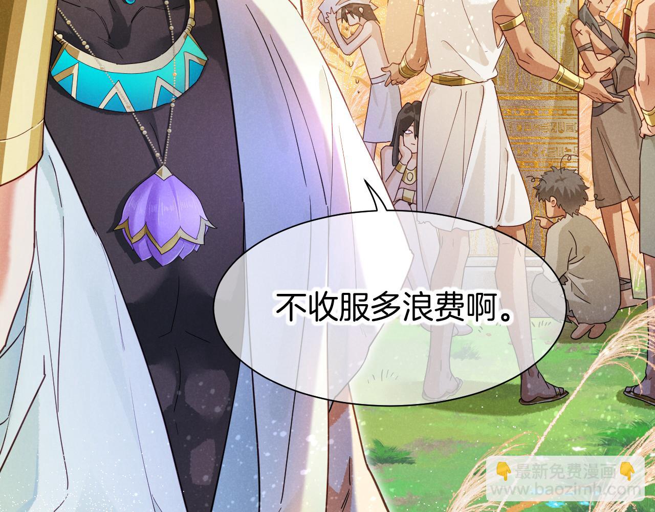 第105话 &lsquo;训练营暴君&rsquo;(1/4)-第187话