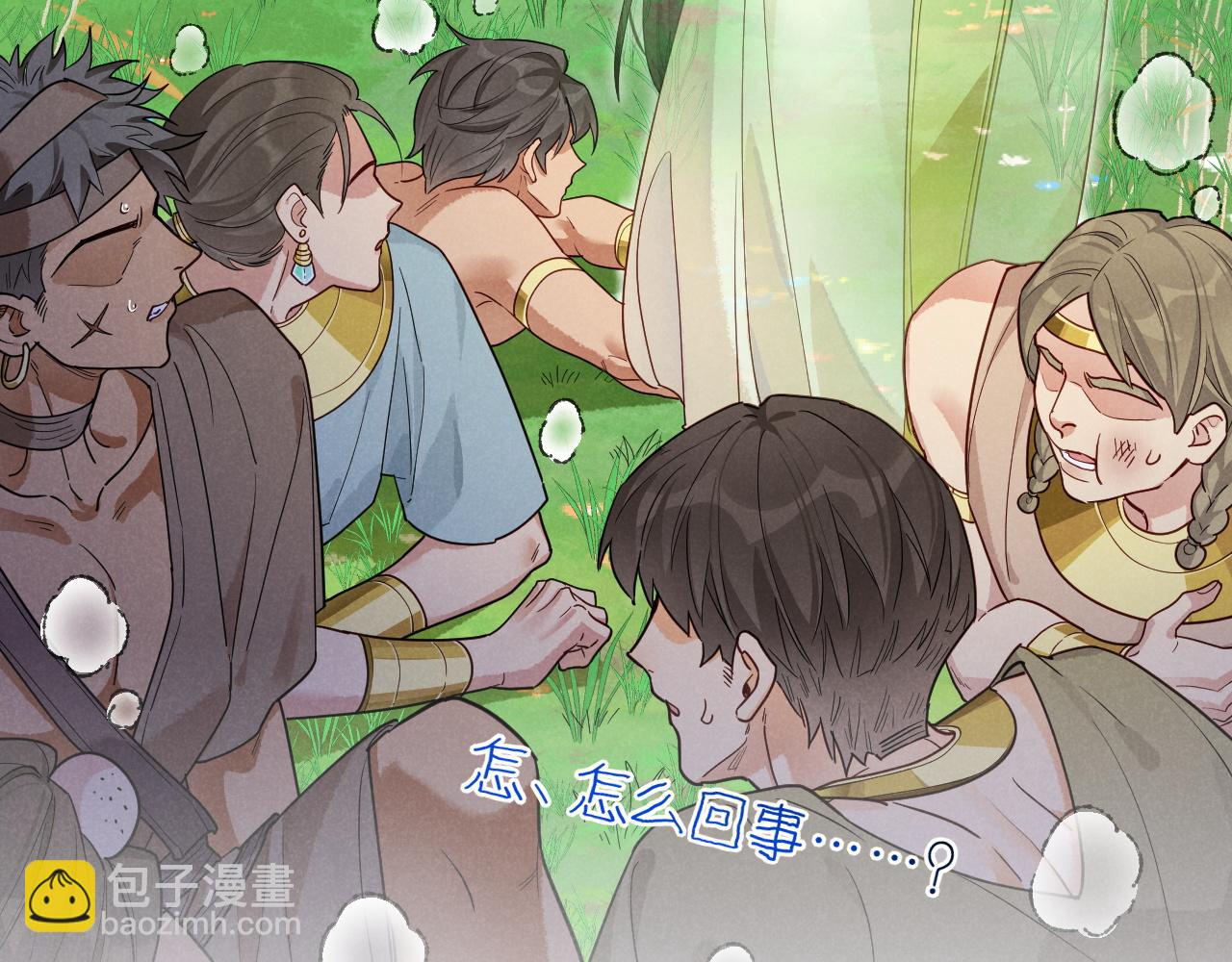 第105话 &lsquo;训练营暴君&rsquo;(1/4)-第187话