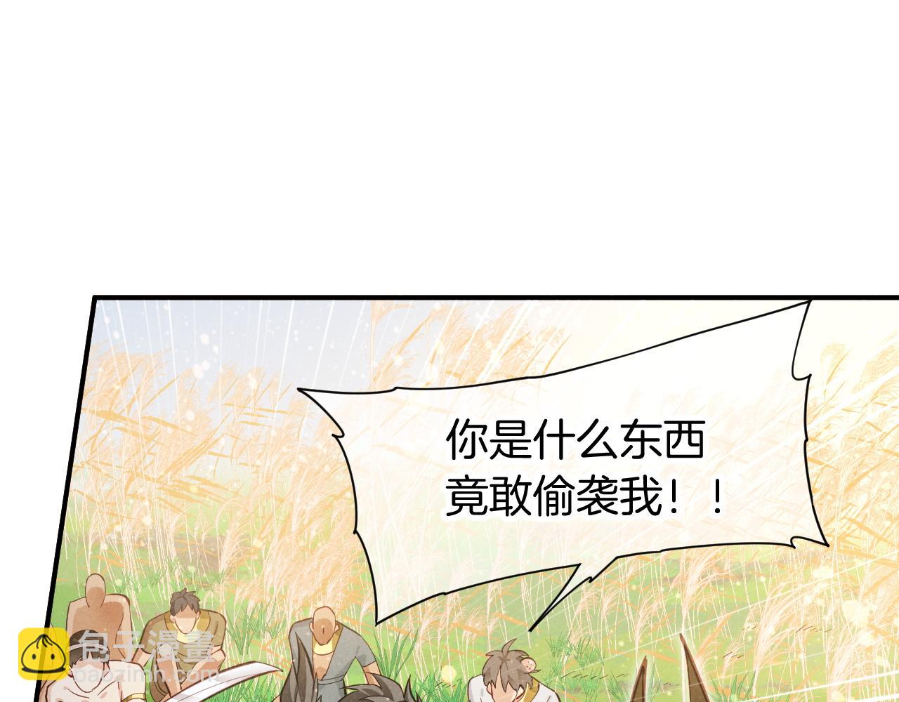 第105话 &lsquo;训练营暴君&rsquo;(1/4)-第187话