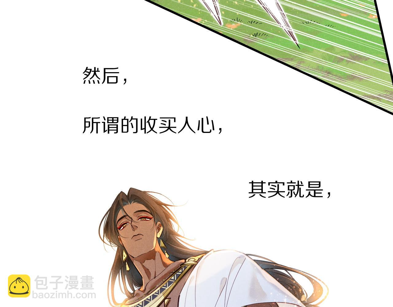 第105话 &lsquo;训练营暴君&rsquo;(1/4)-第187话