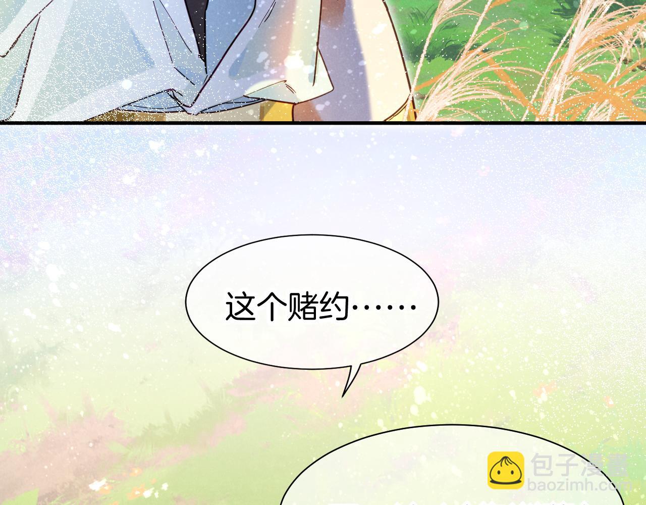 第105话 &lsquo;训练营暴君&rsquo;(1/4)-第187话