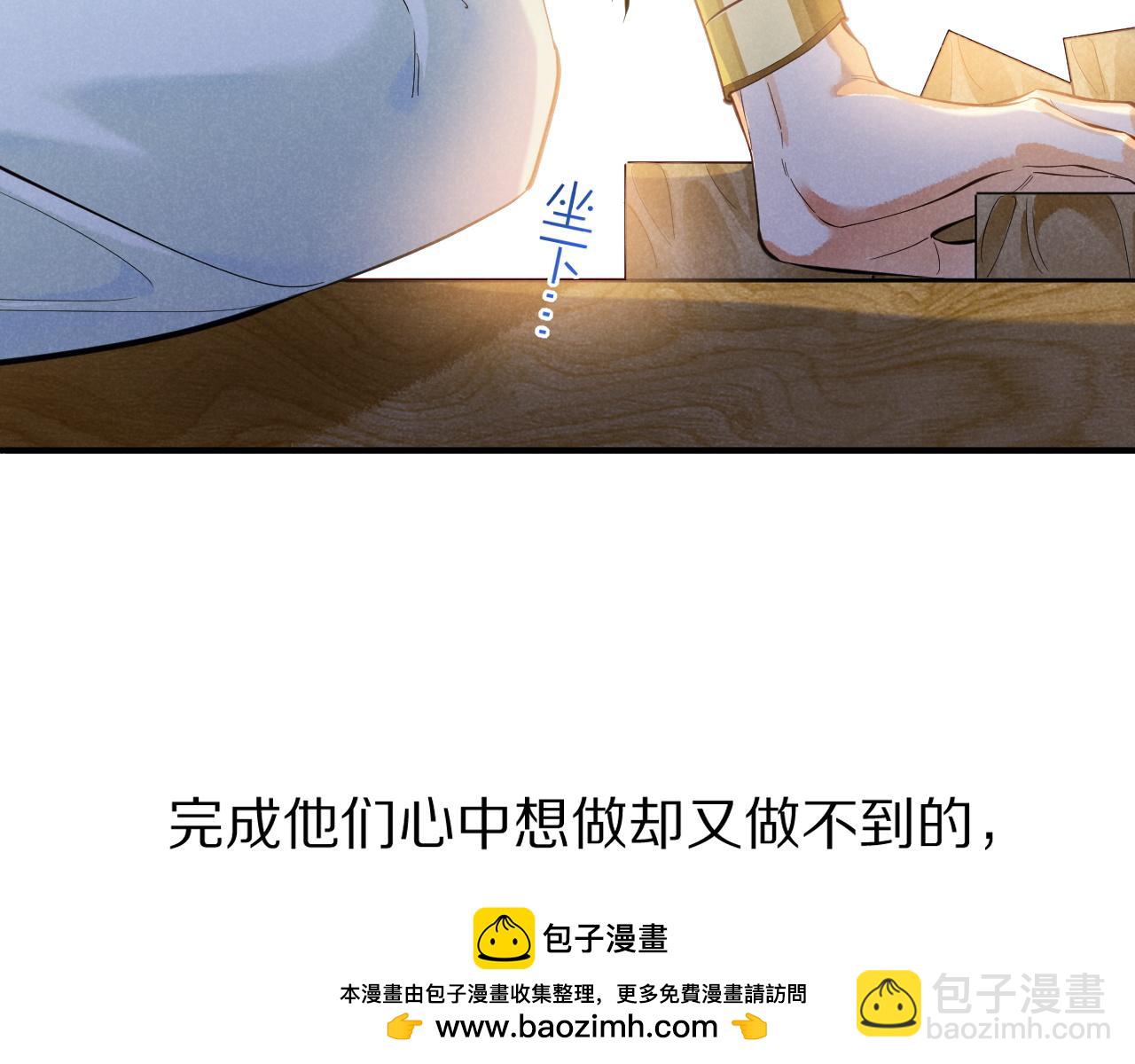 第105话 &lsquo;训练营暴君&rsquo;(1/4)-第187话