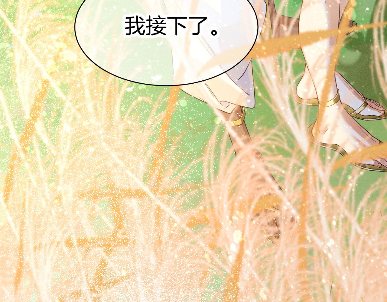 第105话 &lsquo;训练营暴君&rsquo;(1/4)-第187话