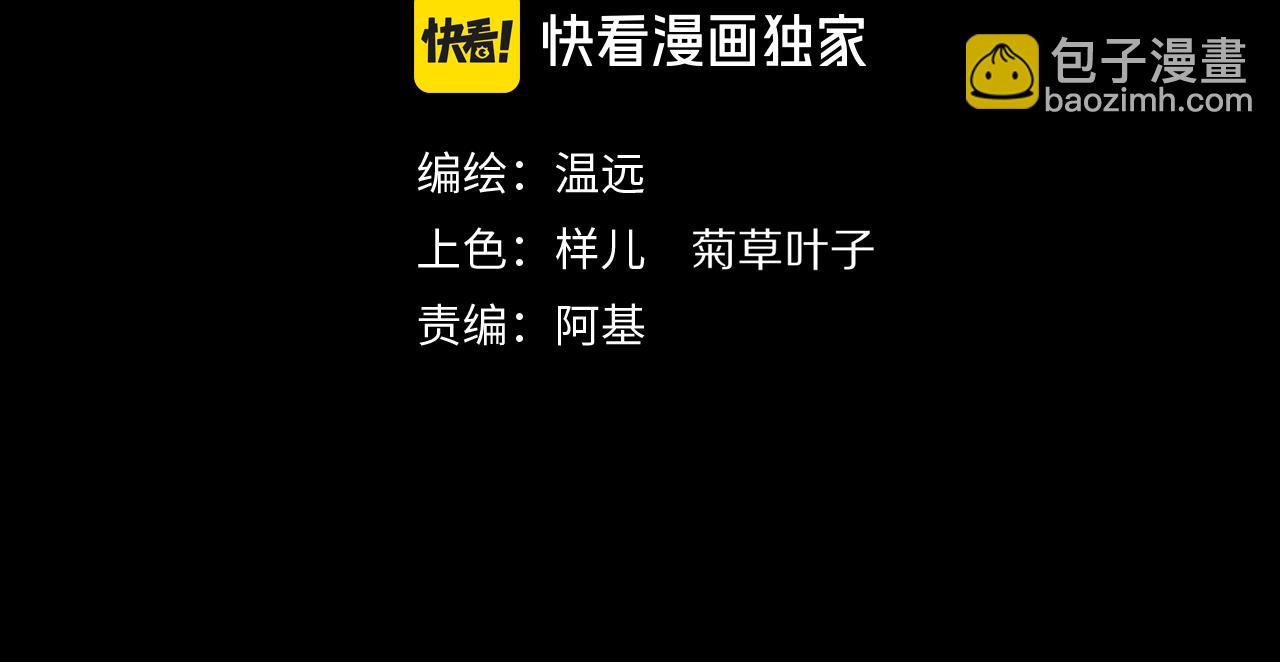 第107话 捅了狗窝？（下）(1/3)-第189话