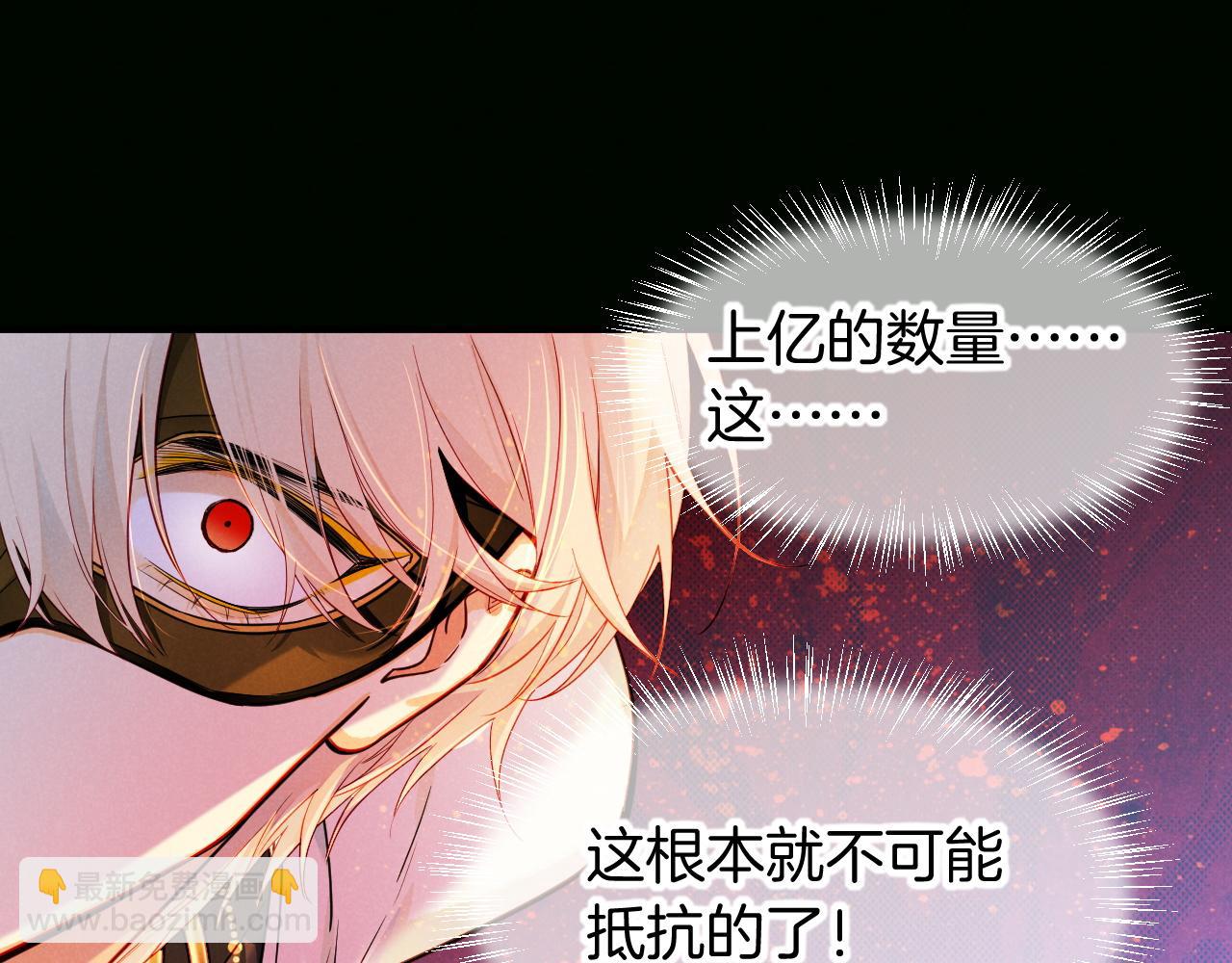 第107话 捅了狗窝？（下）(1/3)-第189话