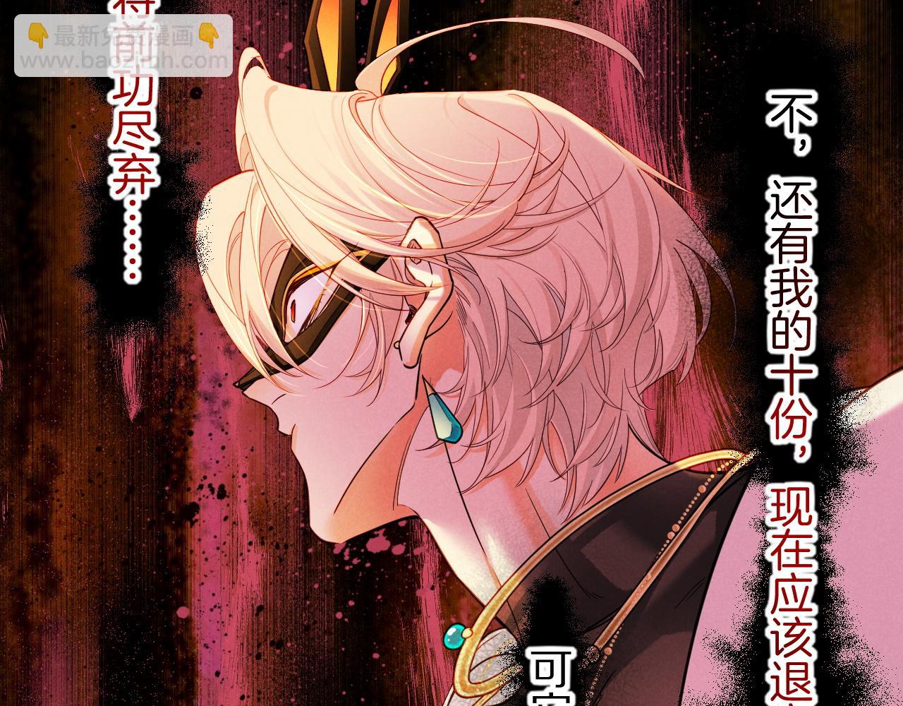 第107话 捅了狗窝？（下）(1/3)-第189话