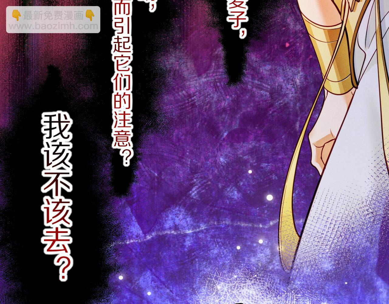 第107话 捅了狗窝？（下）(1/3)-第189话