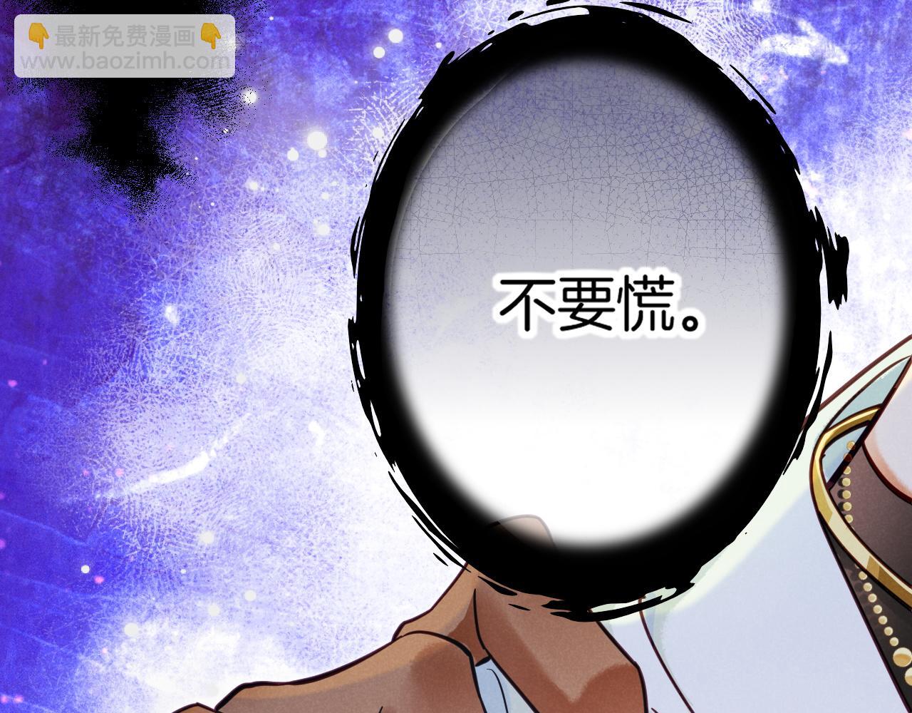 第107话 捅了狗窝？（下）(1/3)-第189话