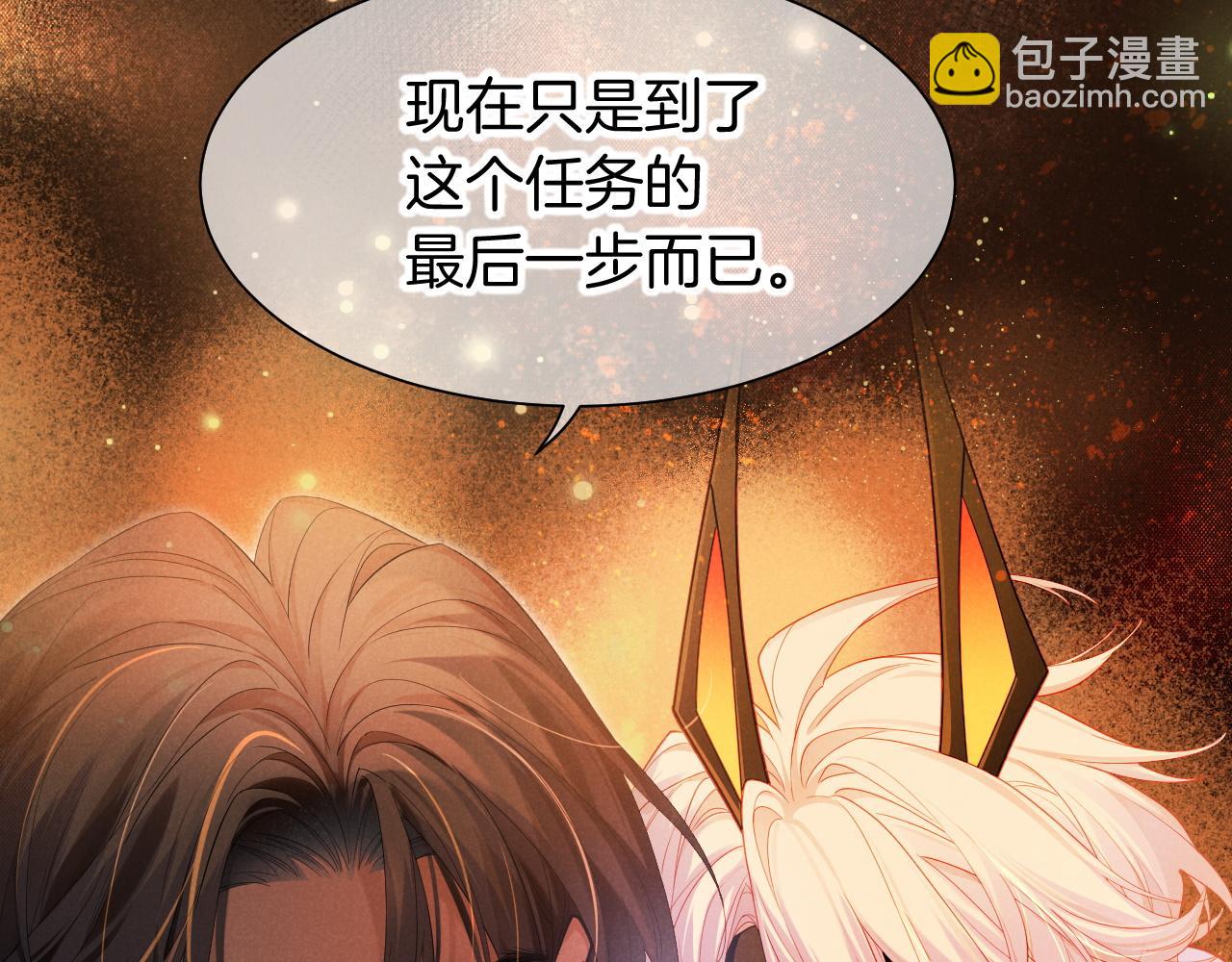 第107话 捅了狗窝？（下）(1/3)-第189话