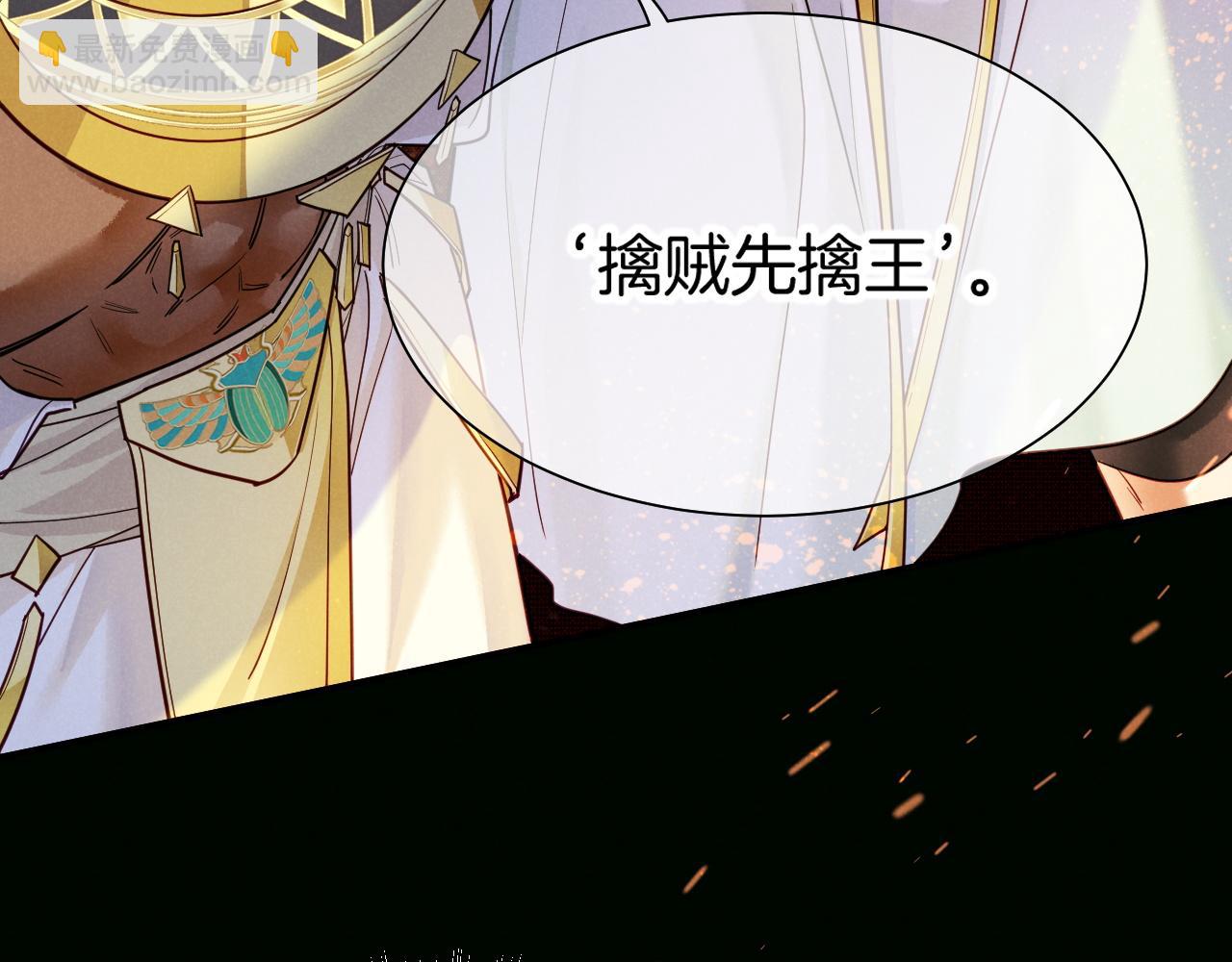 第107话 捅了狗窝？（下）(1/3)-第189话