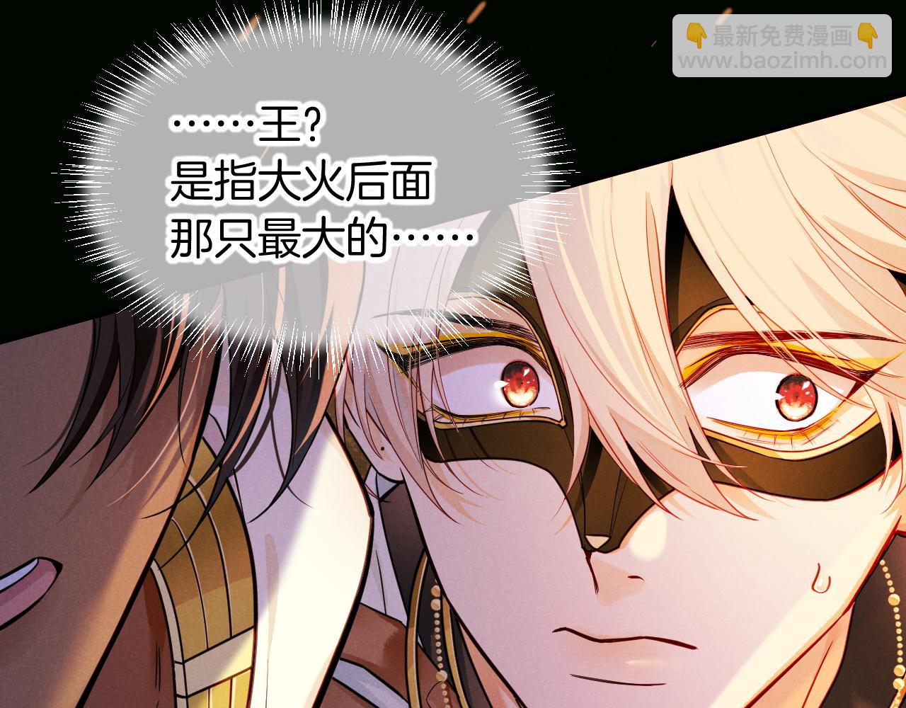第107话 捅了狗窝？（下）(1/3)-第189话
