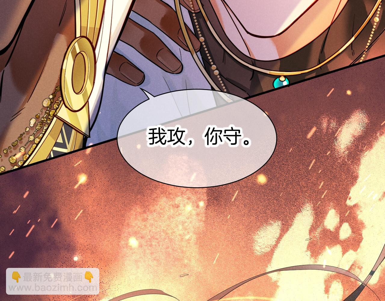 第107话 捅了狗窝？（下）(1/3)-第189话