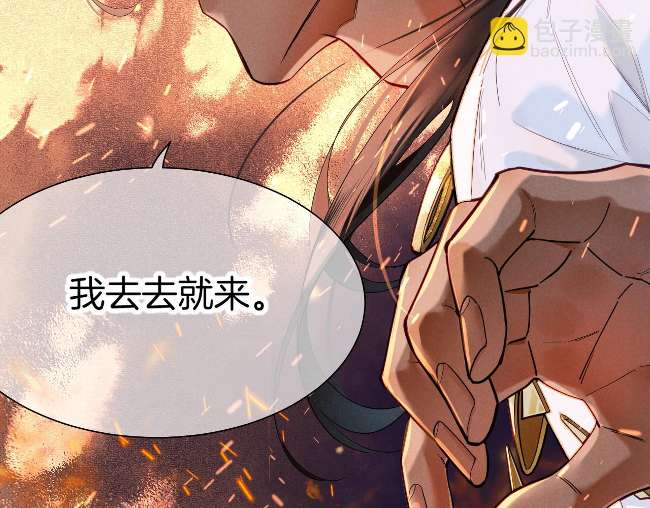 第107话 捅了狗窝？（下）(1/3)-第189话