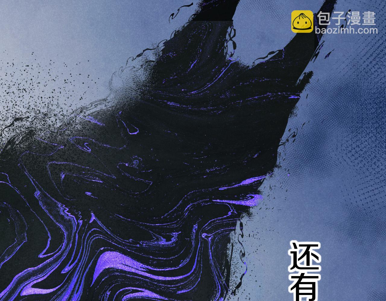 第107话 捅了狗窝？（下）(1/3)-第189话