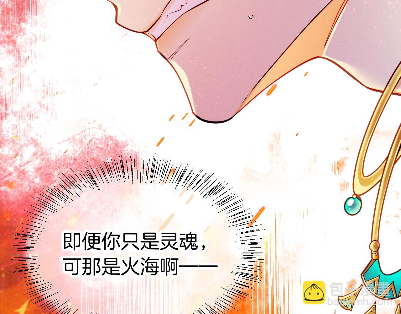 第107话 捅了狗窝？（下）(1/3)-第189话