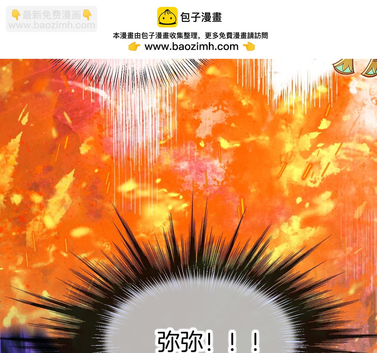 第107话 捅了狗窝？（下）(1/3)-第189话