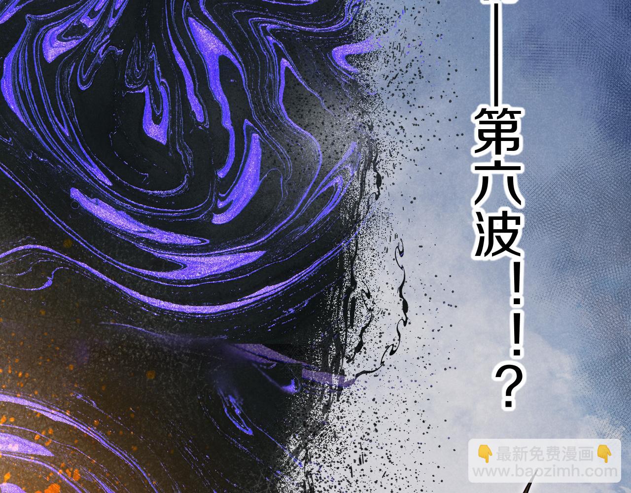 第107话 捅了狗窝？（下）(1/3)-第189话