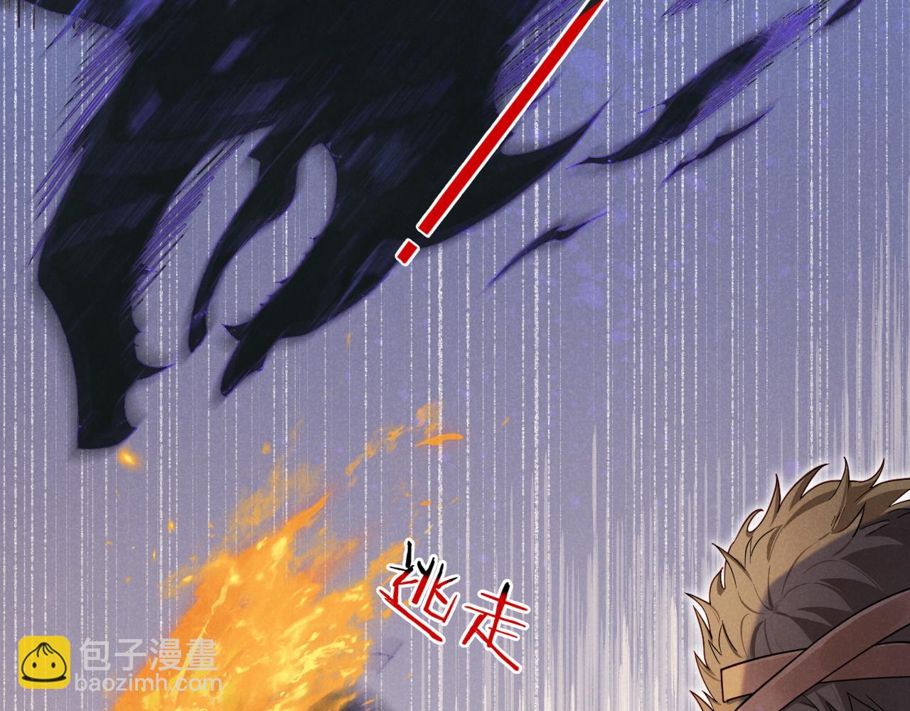 第107话 捅了狗窝？（下）(1/3)-第189话