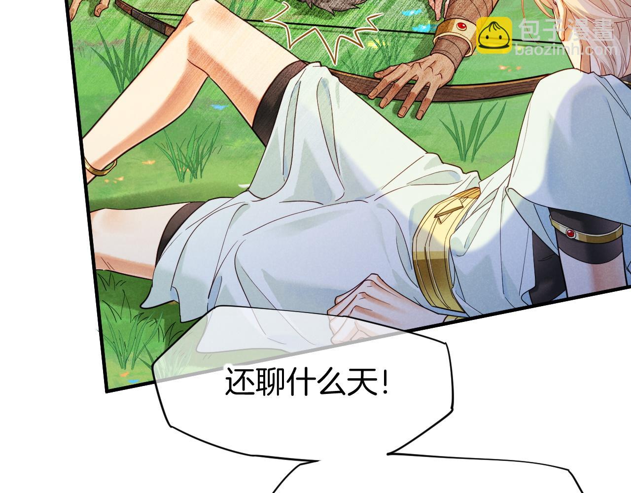 第107话 捅了狗窝？（下）(1/3)-第189话