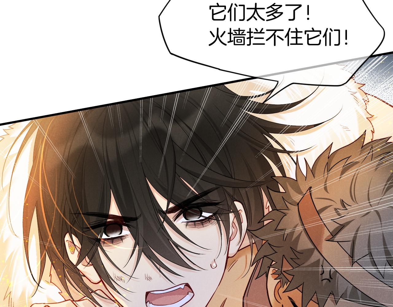 第107话 捅了狗窝？（下）(1/3)-第189话