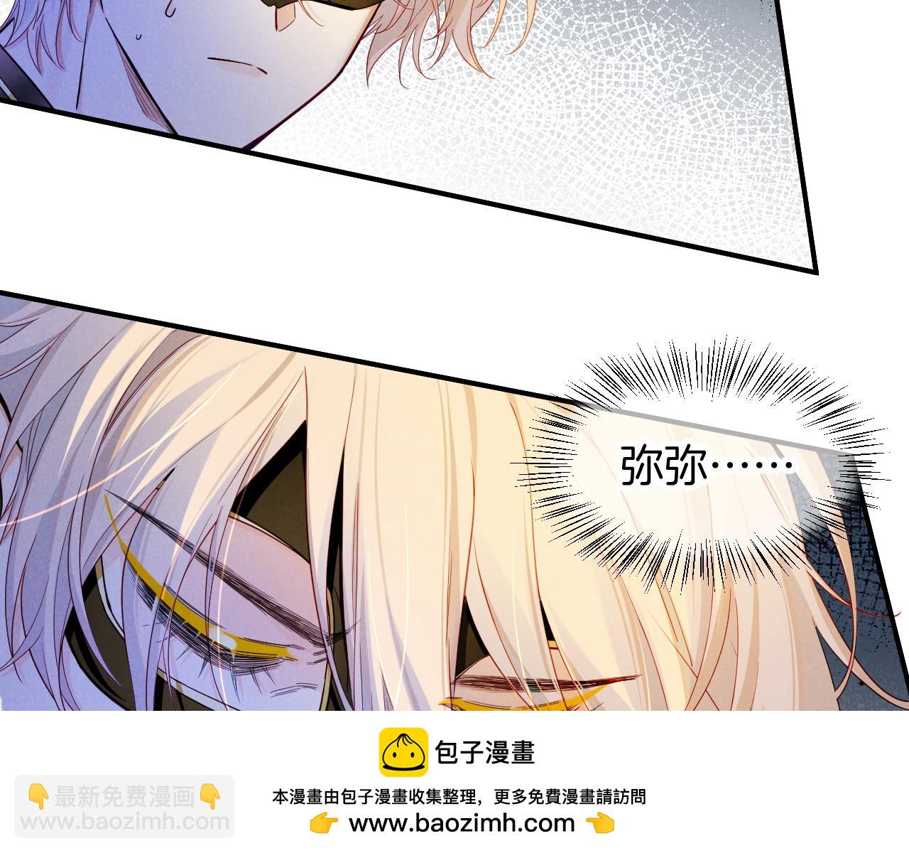 第107话 捅了狗窝？（下）(1/3)-第189话