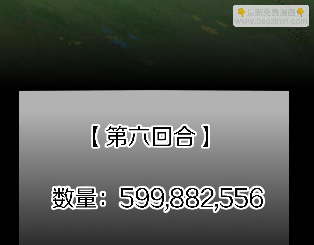 第107话 捅了狗窝？（下）(1/3)-第189话