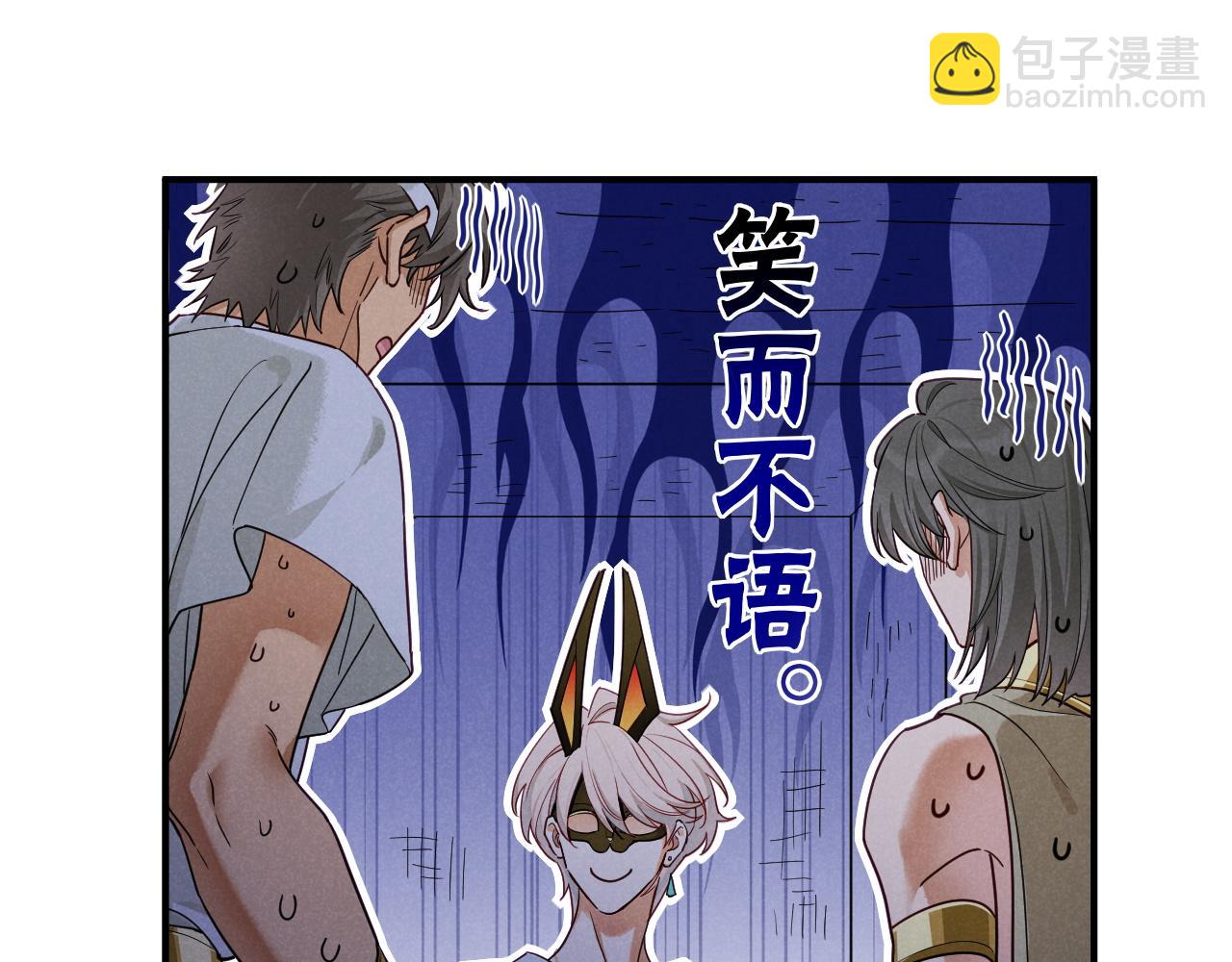 第108话 乌龙频出(1/3)-第191话
