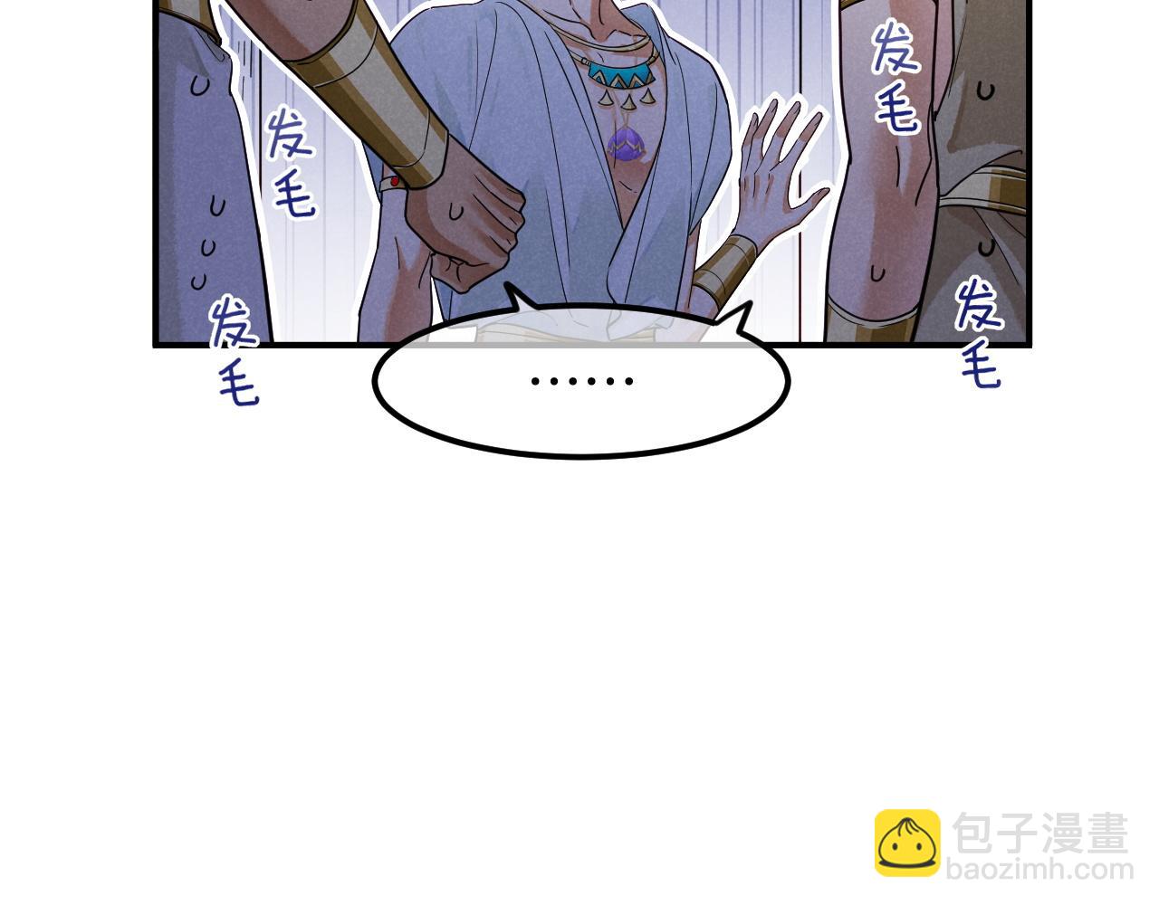 第108话 乌龙频出(1/3)-第191话