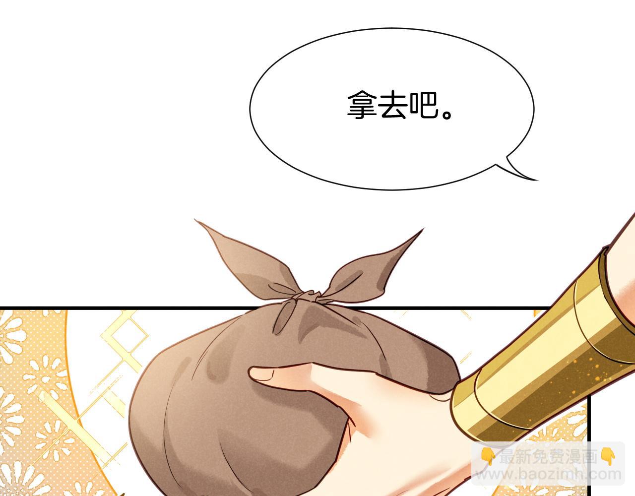 第108话 乌龙频出(1/3)-第191话