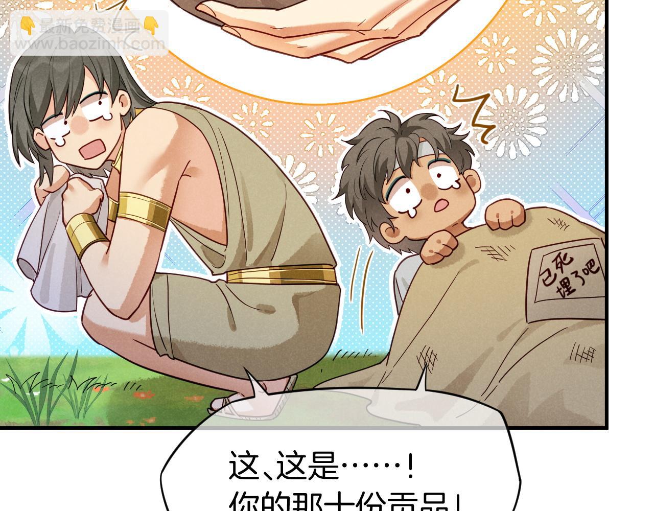 第108话 乌龙频出(1/3)-第191话