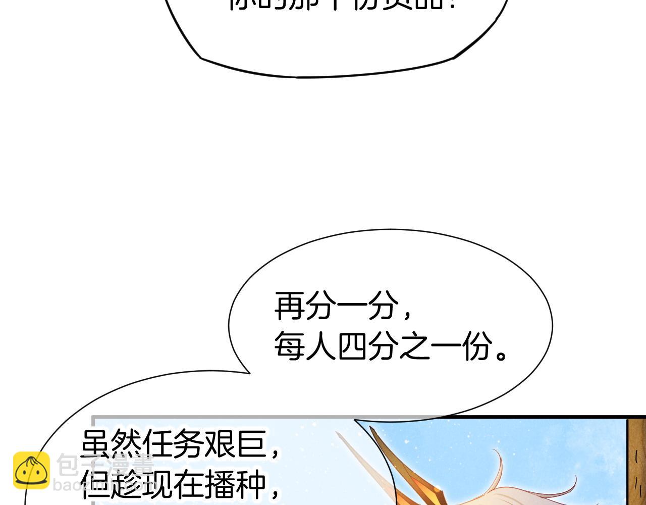 第108话 乌龙频出(1/3)-第191话