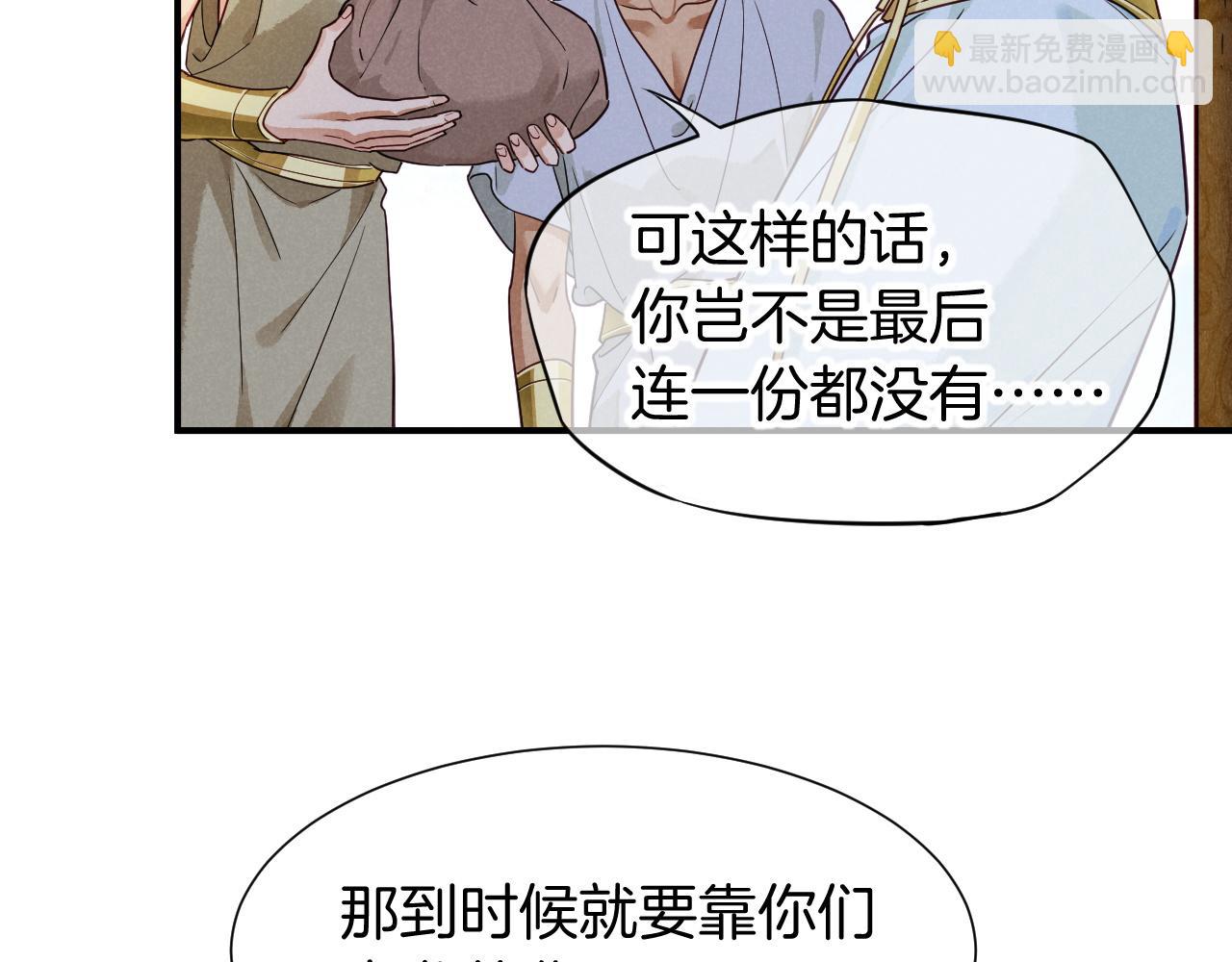 第108话 乌龙频出(1/3)-第191话