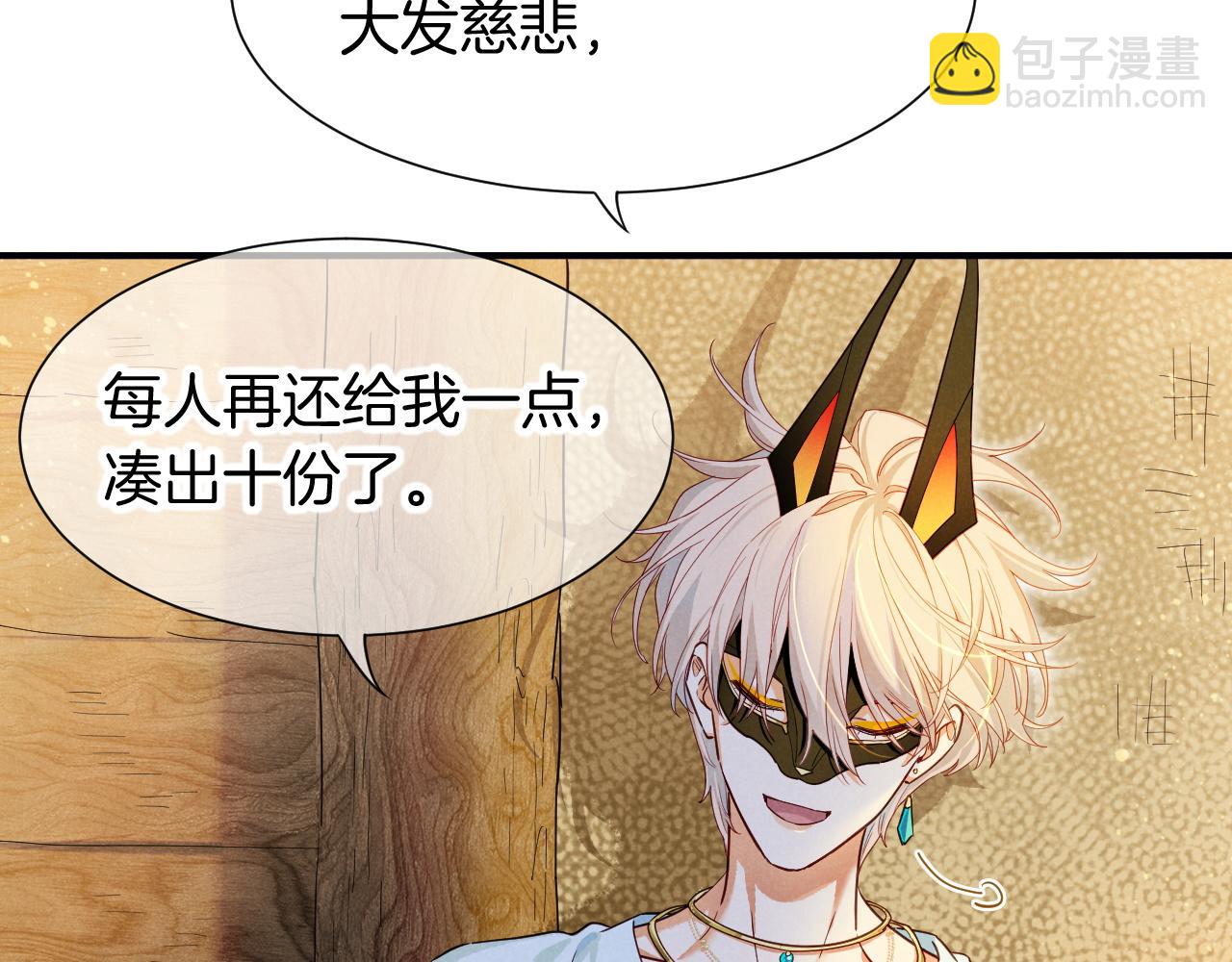 第108话 乌龙频出(1/3)-第191话