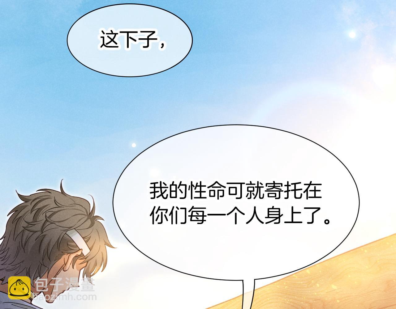 第108话 乌龙频出(1/3)-第191话