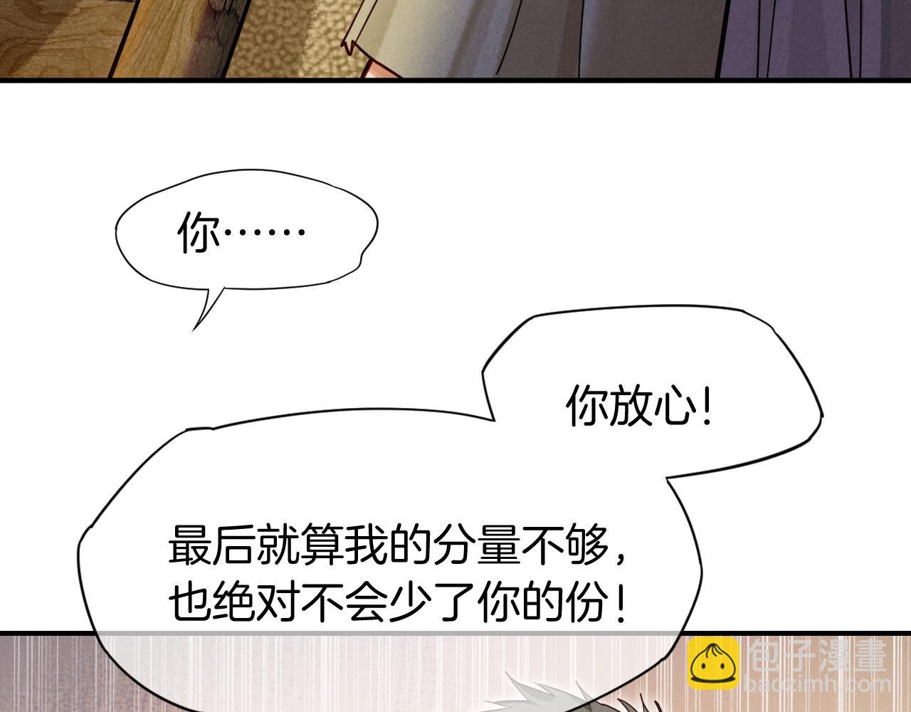 第108话 乌龙频出(1/3)-第191话