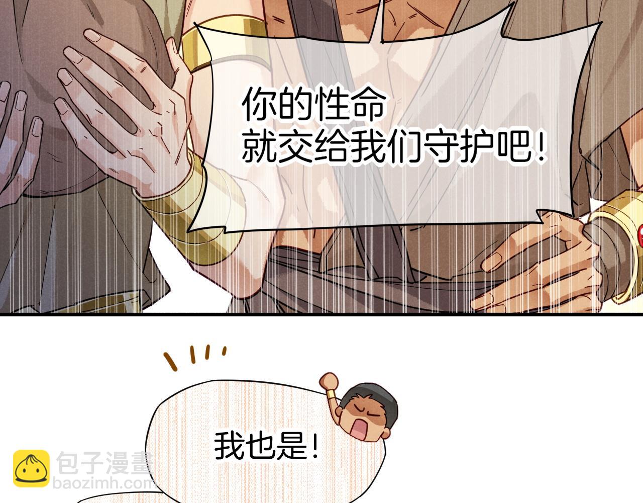 第108话 乌龙频出(1/3)-第191话