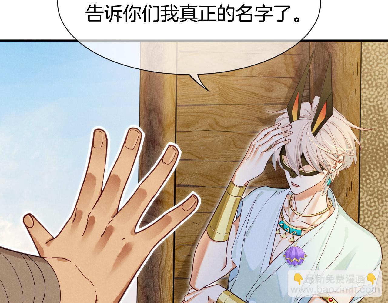 第108话 乌龙频出(1/3)-第191话