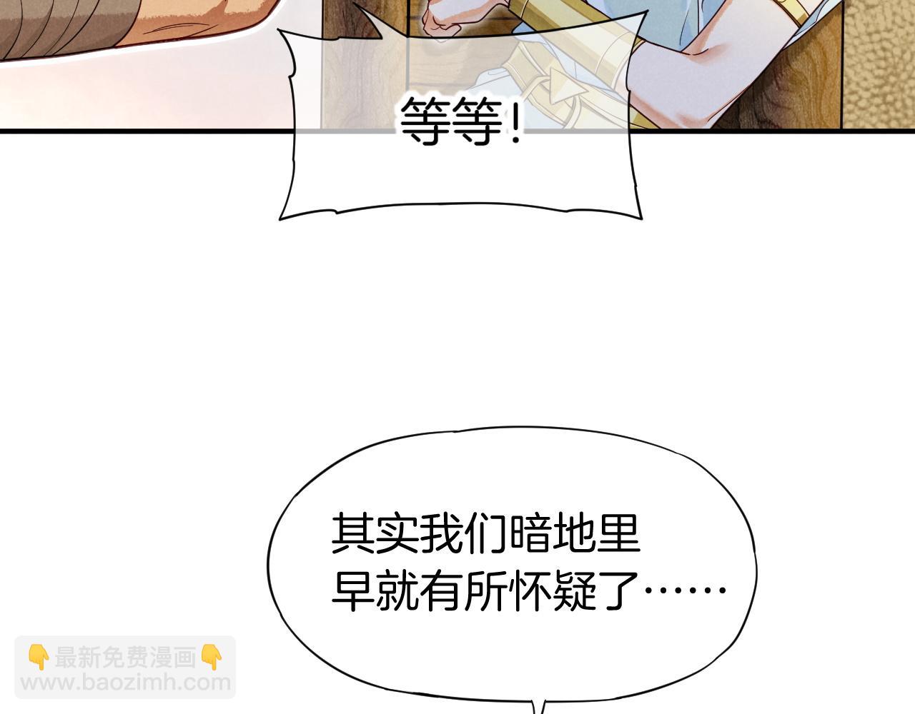 第108话 乌龙频出(1/3)-第191话