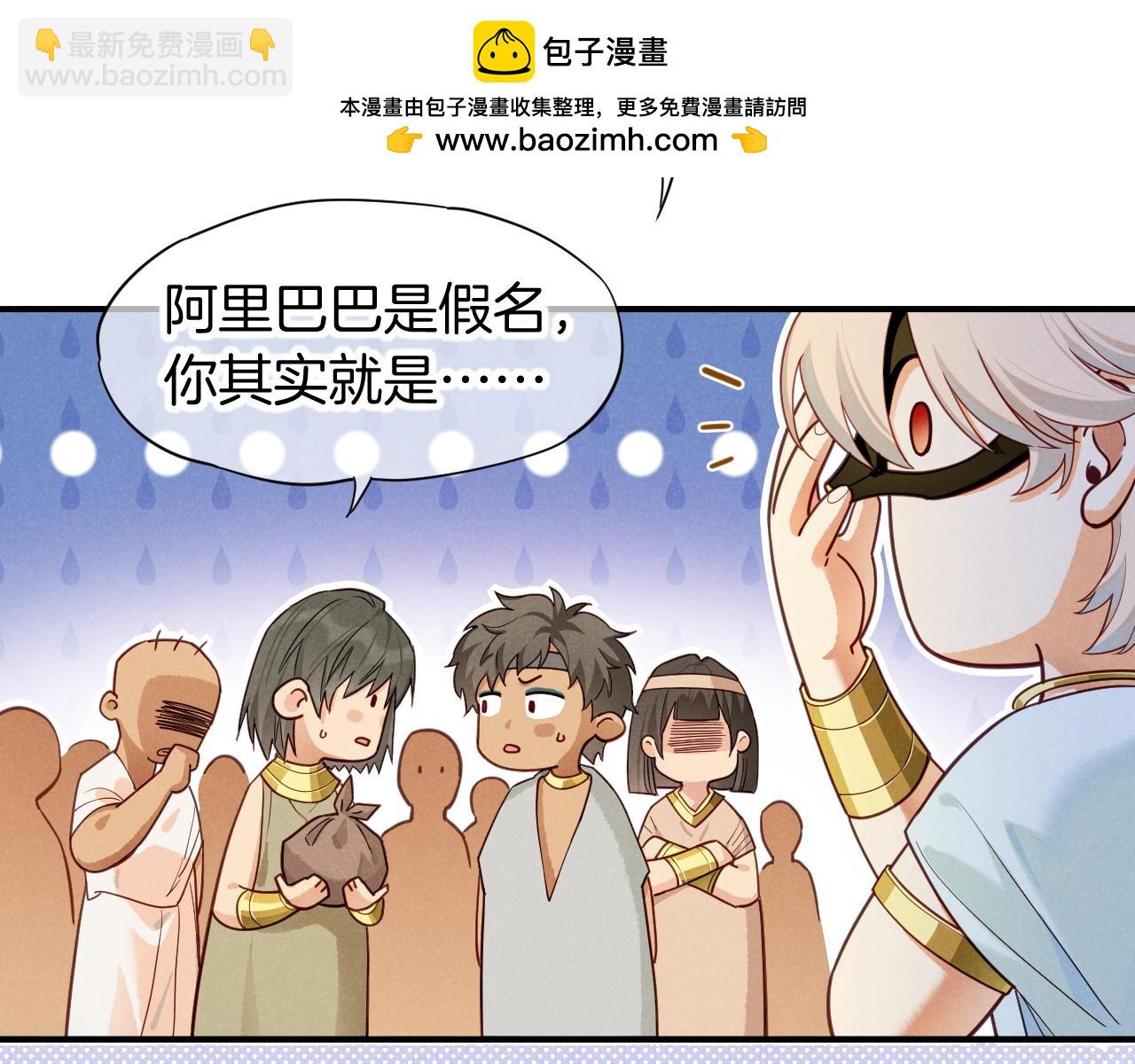 第108话 乌龙频出(1/3)-第191话