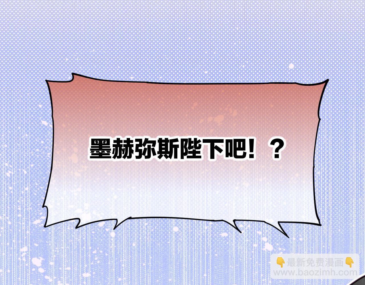 第108话 乌龙频出(1/3)-第191话